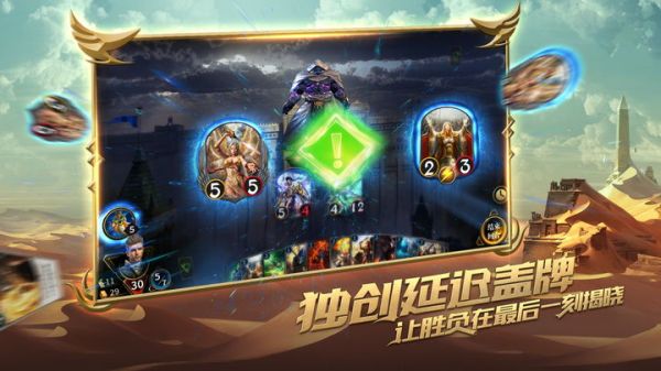 秘境对决空天猎卡组怎么搭配