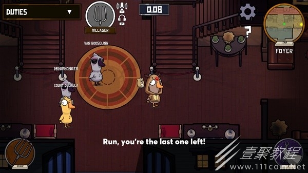 鹅鸭杀进入盔甲方法