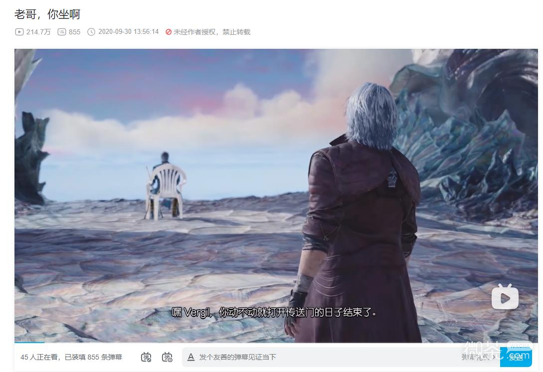 鬼泣5大排档塑料椅梗含义一览