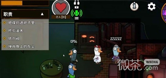 鹅鸭杀恋人技能介绍及玩法技巧攻略