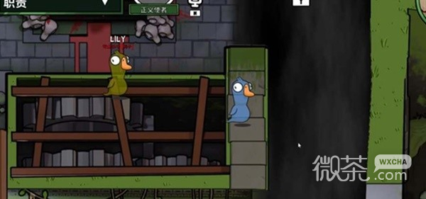 鹅鸭杀幽灵是什么意思攻略