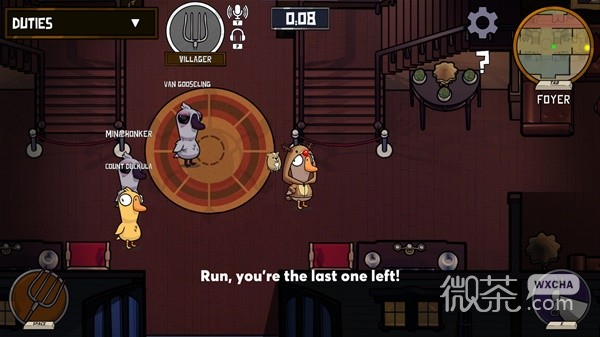 鹅鸭杀怎么进入盔甲攻略