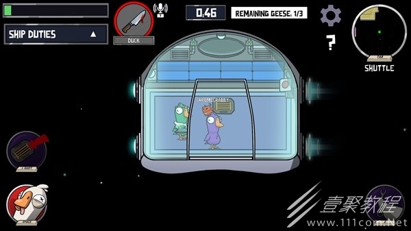 鹅鸭杀超能力鹅怎么玩