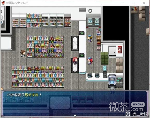 梦魇与少女红心卡片获得方法攻略