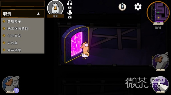 鹅鸭杀反跳中立技巧复盘攻略