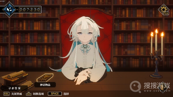 人格解体支线任务大全