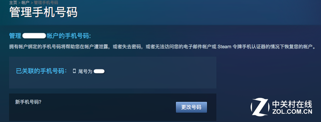 steam令牌换手机了怎么办解决方案(steam令牌解绑有哪些流程)