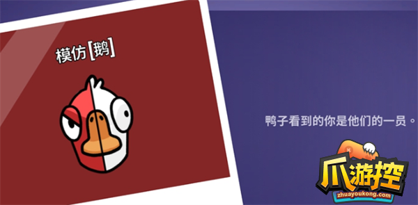 鹅鸭杀模仿者能进雾吗