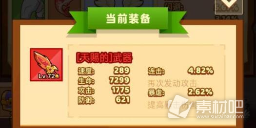 《疯狂骑士团》30000钻石兑换码领取2023