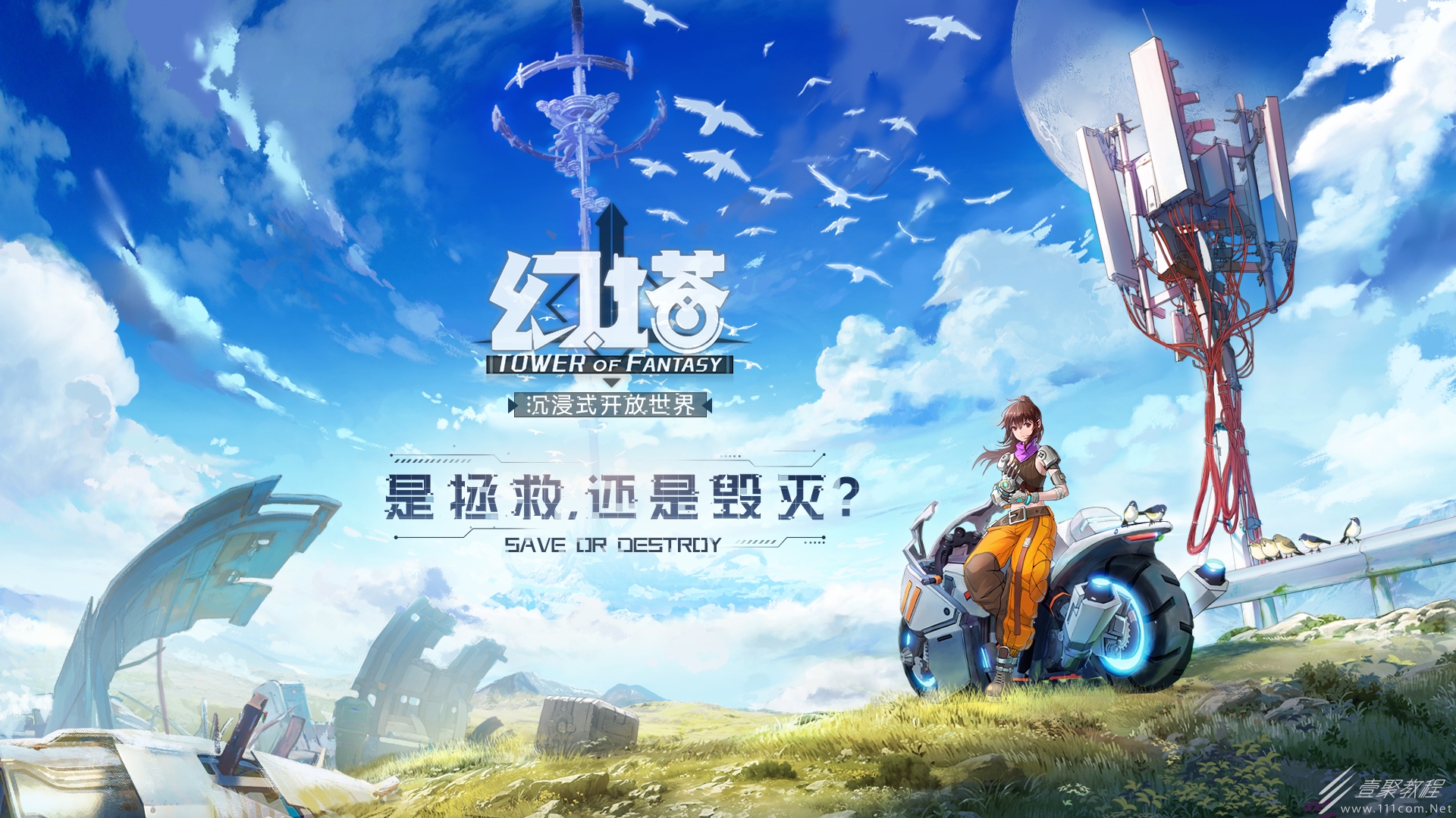 幻塔构造体竞技活动怎么玩