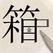 词语大挑战游戏最新版