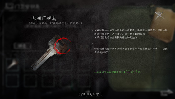 黑羊黑色琴键抽屉开启方法