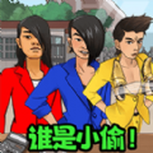 推理老司机下载安装