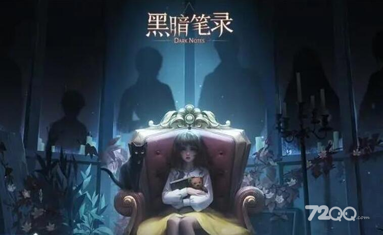 《黑暗笔录》栅栏开关策略
