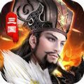 最强名将士游戏下载