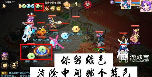 《梦幻西游手游》捣乱的小年兽攻略2023