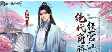 叫我大掌柜花无缺怎么获得