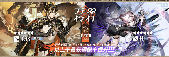 明日方舟万象伶仃活动详解
