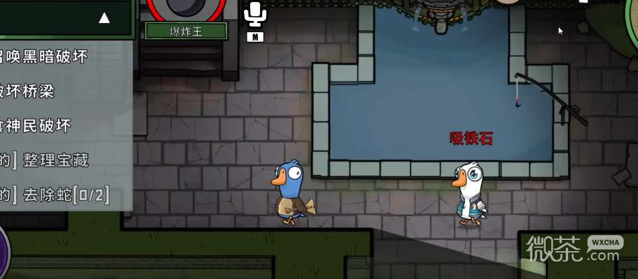 鹅鸭杀怎么找出模仿鹅攻略