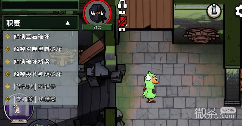 鹅鸭杀忍者禁区位置一览