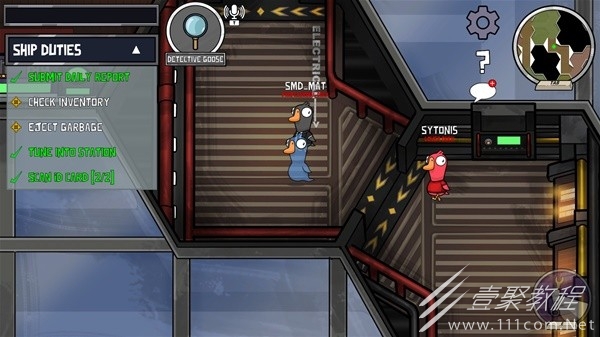 鹅鸭杀前置位介绍