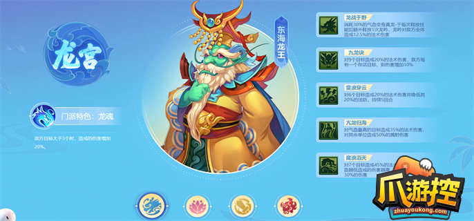 梦幻西游网页版红色伙伴哪个值得培养