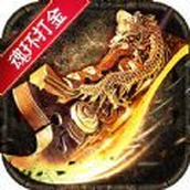 神谕传奇打金魂环超爆官网版