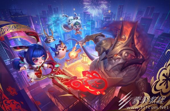 金铲铲之战s4.5大利大吉符文效果分享