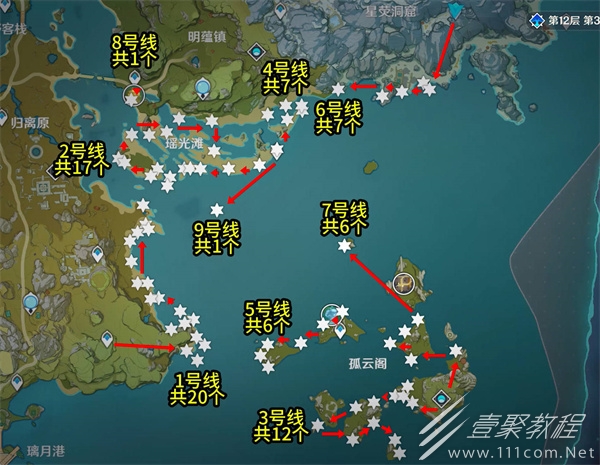 原神星螺最佳采集路线介绍2023