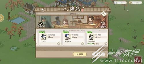 解忧小村落开局如何玩