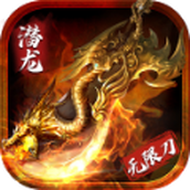 潜龙无限刀手游正式版