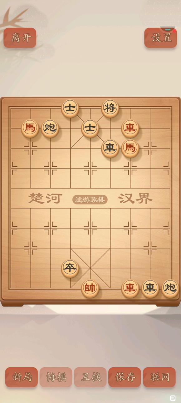 地下城堡3魂之诗象棋残局解谜怎么玩