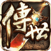 传世逍遥游戏下载