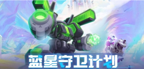 走开外星人泰坦芯片怎么用