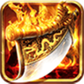 阳光复古传奇高爆版