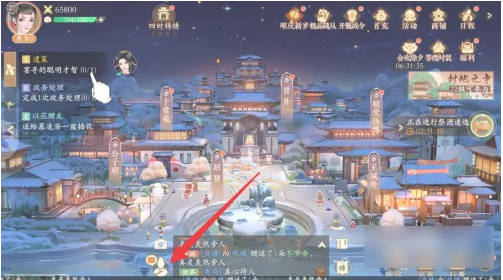 凌云诺怎么删好友