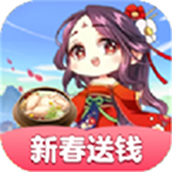 开心餐厅红包安卓版