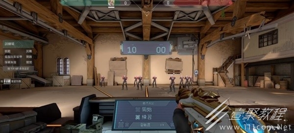 无畏契约新手练枪教学一览