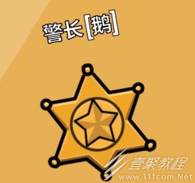 鹅鸭杀全职业技能cd介绍