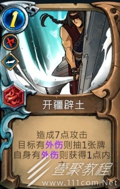 天外武林傲天豪杰无限流怎么玩