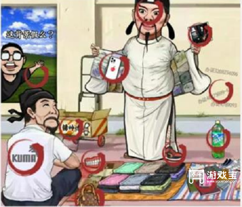汉字找茬王李白打假记策略