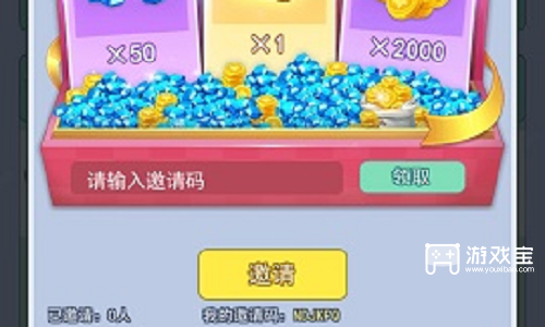 欢乐对决礼包兑换码2023全新
