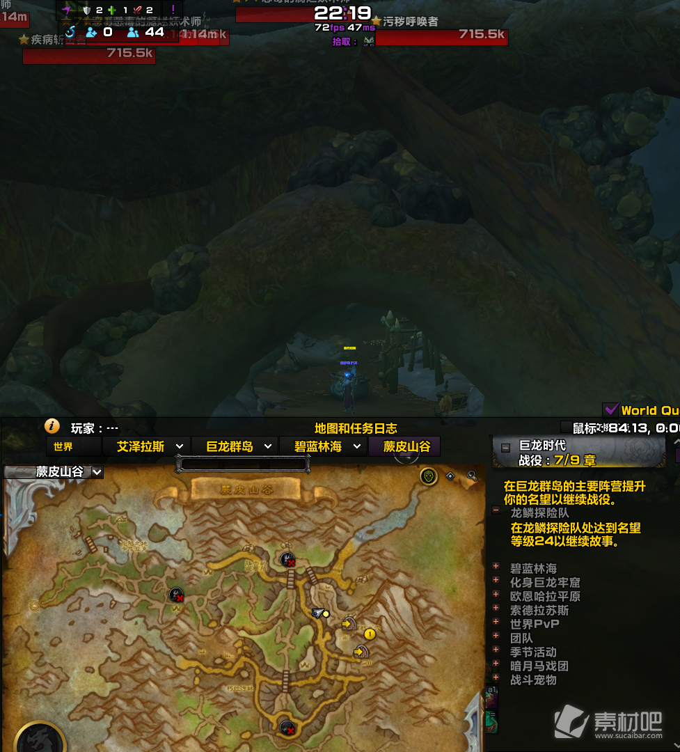 《魔兽世界》锁定土狼频道位置在哪
