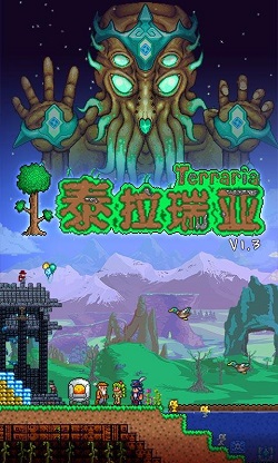 泰拉瑞亚火腿棍怎么样