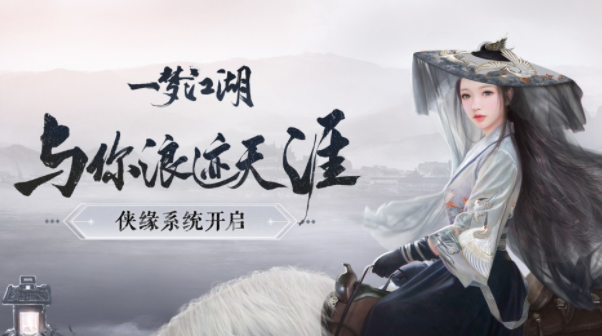 一梦江湖哪个渠道服充值折扣