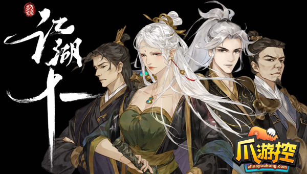 江湖十一拳法流派怎么玩