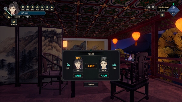 江湖十一内力怎么恢复 内力恢复方法介绍