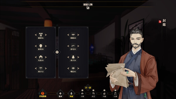 江湖十一怎么进入流云崖 进入方法介绍