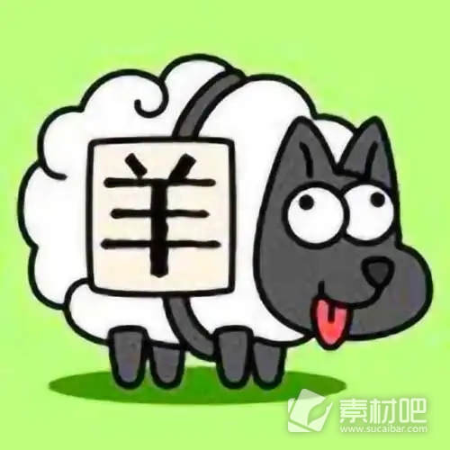 《羊了个羊》羊羊大世界1月13日通关策略