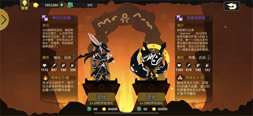 超进化物语开局选什么好